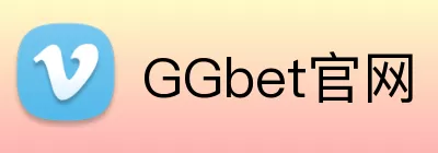 GGbet官网 Logo